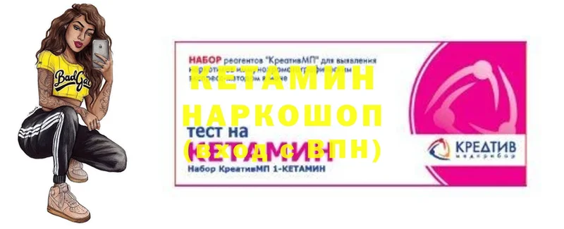 магазин продажи   Ак-Довурак  КЕТАМИН VHQ 